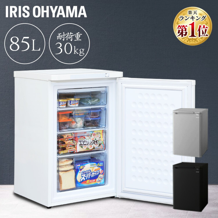 楽天市場】≪ポイント5倍☆11日9:59迄≫ 冷凍庫 85L 小型 スリム