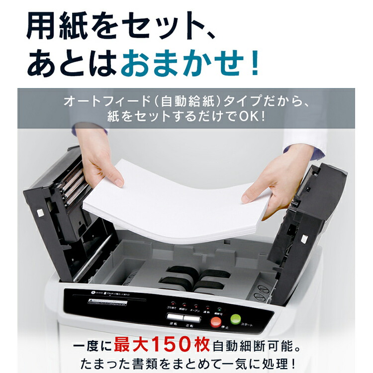 楽天市場】【10%OFF!!】シュレッダー 業務用 アイリスオーヤマ電動
