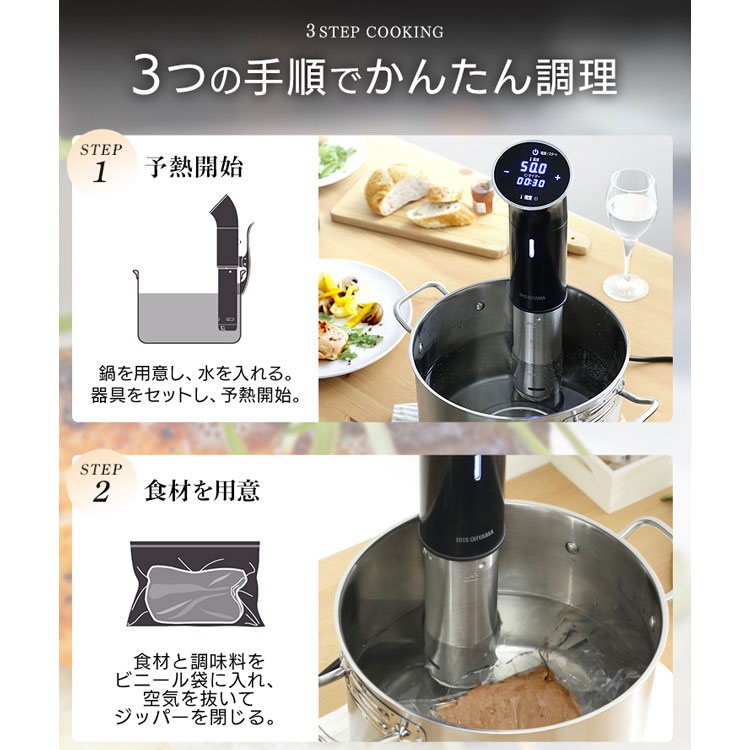 楽天市場】[150円OFFクーポン/新生活フェア] 低温調理器 低温調理機