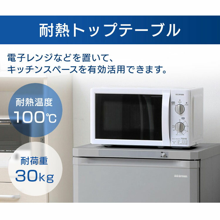 楽天市場】≪ポイント5倍☆11日9:59迄≫ 冷凍庫 85L 小型 スリム