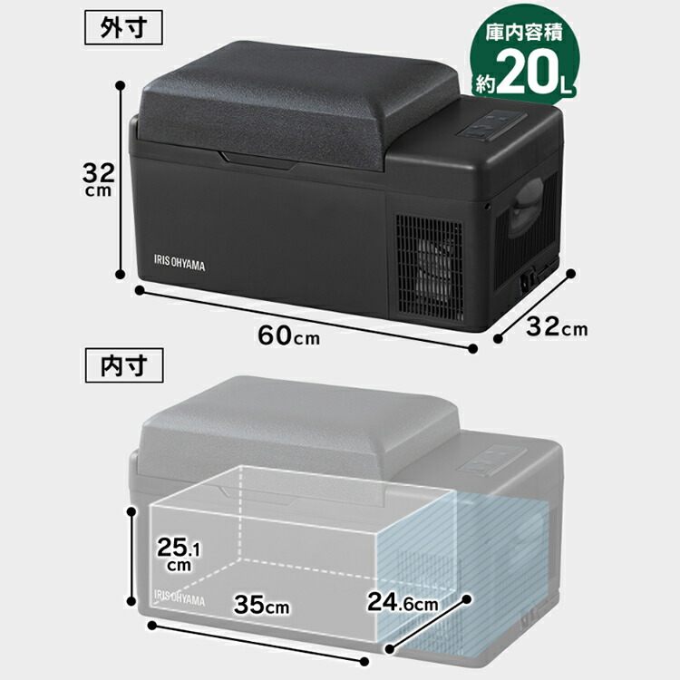 楽天市場】≪ポイント10倍☆11日9:59迄≫ ポータブル冷蔵庫 アイリス