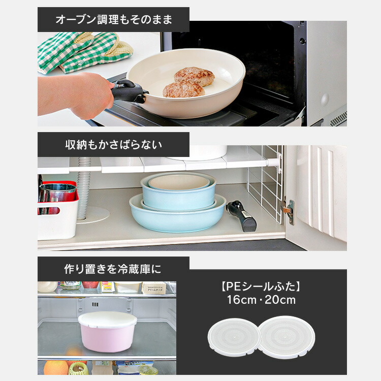 楽天市場】≪ポイント10倍☆11日9:59迄≫フライパン セット 9点 H-CC