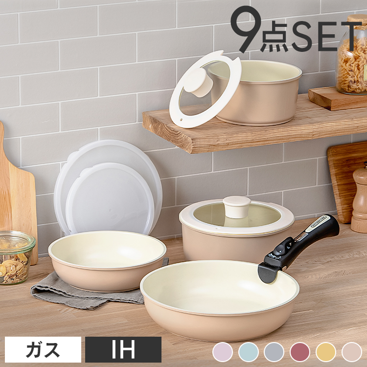 楽天市場】≪ポイント10倍☆11日9:59迄≫フライパン セット 9点 H-CC