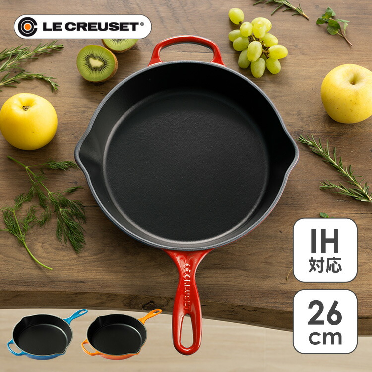 楽天市場】[500円OFFクーポン/新生活フェア] ルクルーゼ グリル