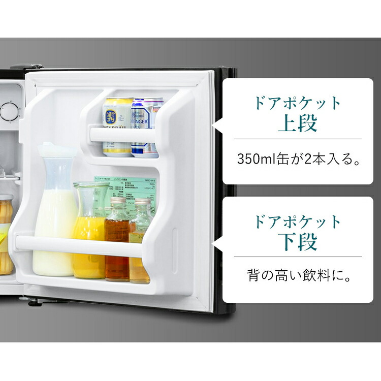 楽天市場】【15%OFF!!】冷蔵庫 小型 1ドア ミラー 小型 家庭用 42L