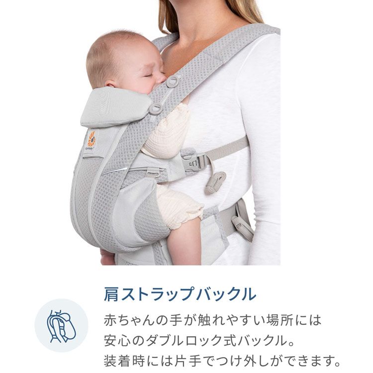 楽天市場】[500円OFFクーポン/新生活フェア] エルゴベビー オムニ