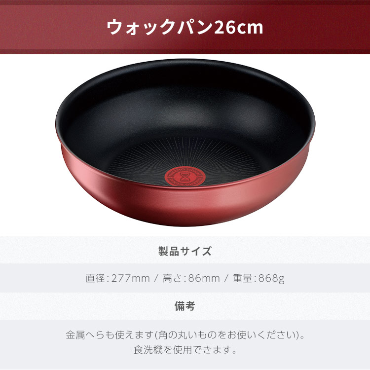 楽天市場】[100円OFFクーポン/くらしにプラス] T-fal インジニオ・ネオ