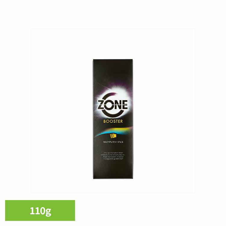 楽天市場】ZONEブースター ZONE ジェル 弱酸性 無香料 ジェクス