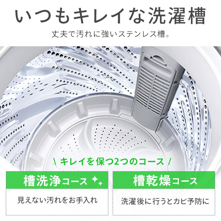 楽天市場】[500円OFFクーポン/新生活フェア] 洗濯機 6kg 縦型