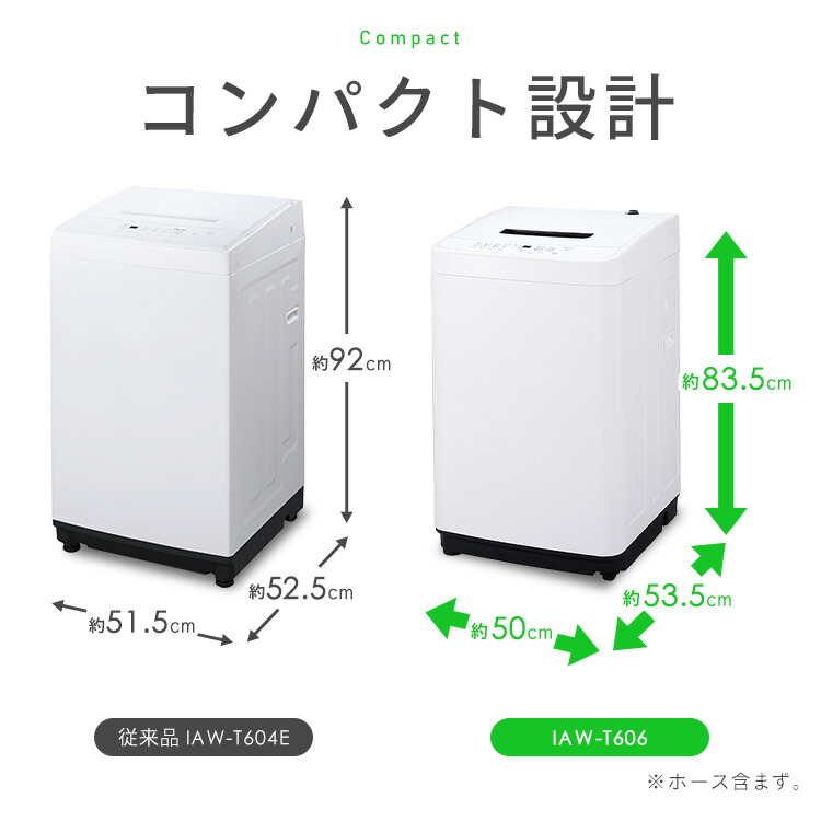 楽天市場】[500円OFFクーポン/新生活フェア] 洗濯機 6kg 縦型