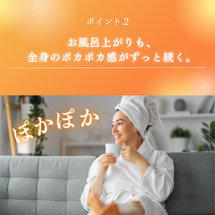 楽天市場】2026 福袋 入浴剤 発汗 バスソルト 元祖シーランマグマ風呂