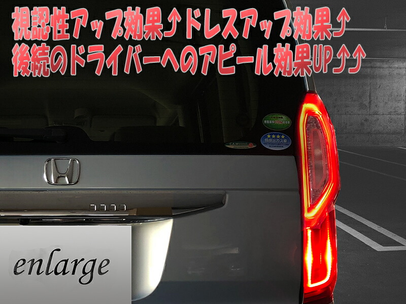 楽天市場】N-BOX エヌボックス専用 JF3 JF4 ホンダセンシング対応 LED