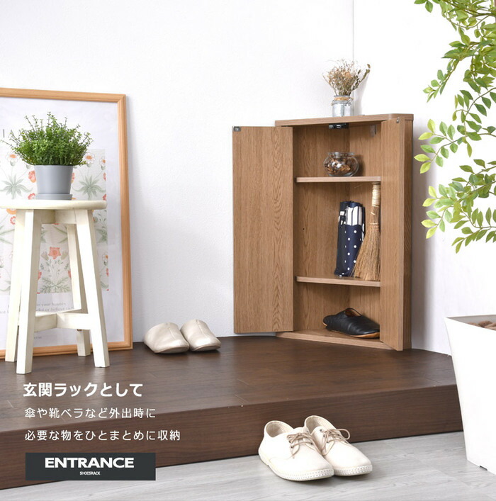 楽天市場】☆4日20時から使える先着3名20％クーポン配布中☆扉付き