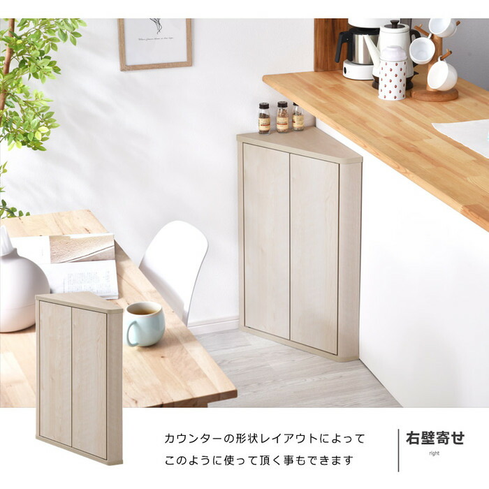 楽天市場】☆4日20時から使える先着3名20％クーポン配布中☆扉付き