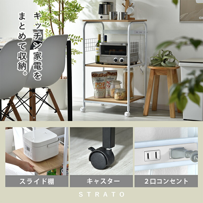 楽天市場】☆4日20時から使える先着3名20％クーポン配布中☆レンジ台