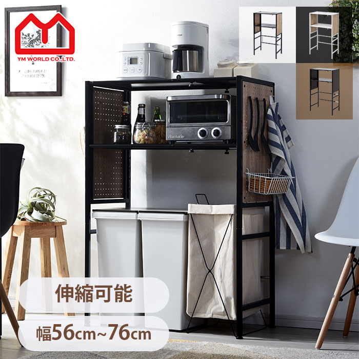 楽天市場】ラック 56 キッチン ゴミ箱の通販