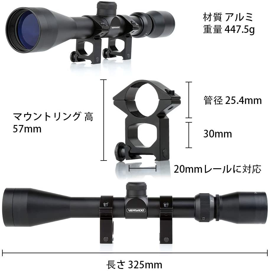楽天市場】ライフルスコープ 3-9X40mm スナイパーライフル 3〜9倍