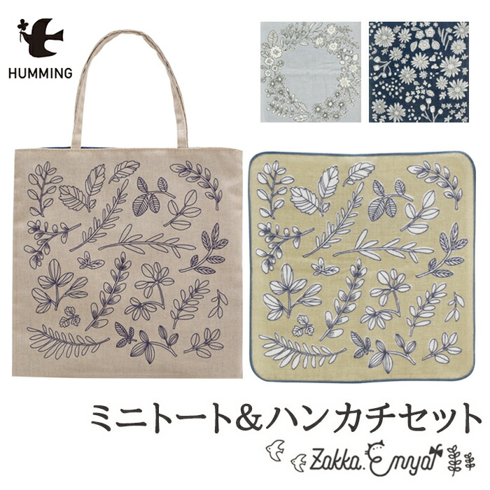 楽天市場】ガーゼ（トートバッグ｜レディースバッグ）：バッグ<バッグ