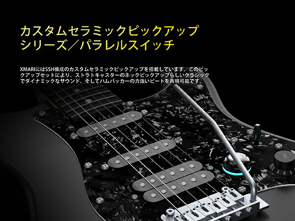 楽天市場】【スーパーSale限定セール】Enya Xmari スマート・エレキ