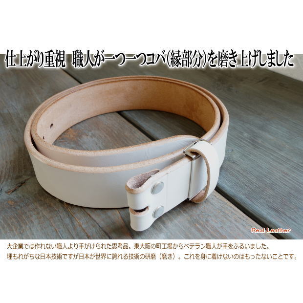 楽天市場】バックルなし 白ベルト メンズ レザーベルト 本革 40mm 幅
