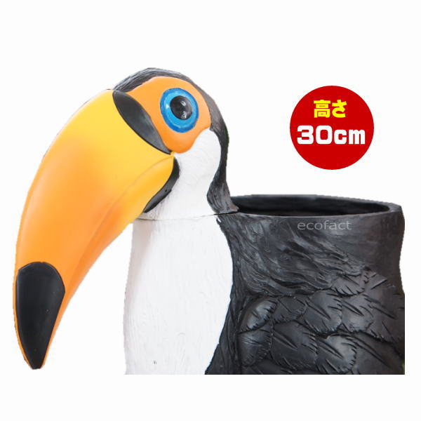 楽天市場】フィギュア オオハシ 傘立て トゥーカン 置物 模型 ボトル