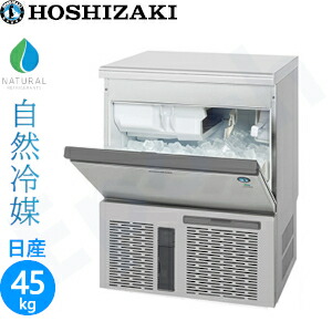 ダイワ 業務用製氷機 DRI-25LME ホシザキ バーチカルタイプ製氷機 LME