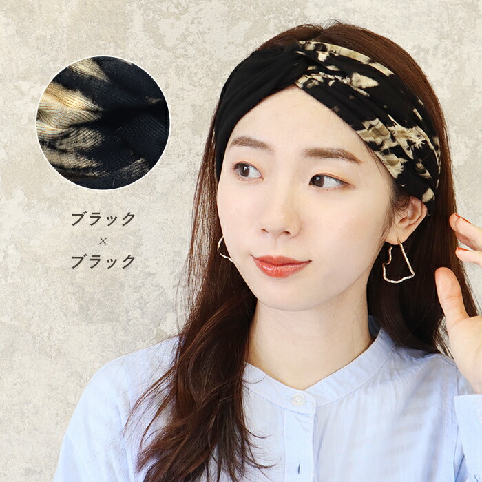 パタゴニア ヘアバンド 2点セット patagonia ヘアバンド 2点セット 90s