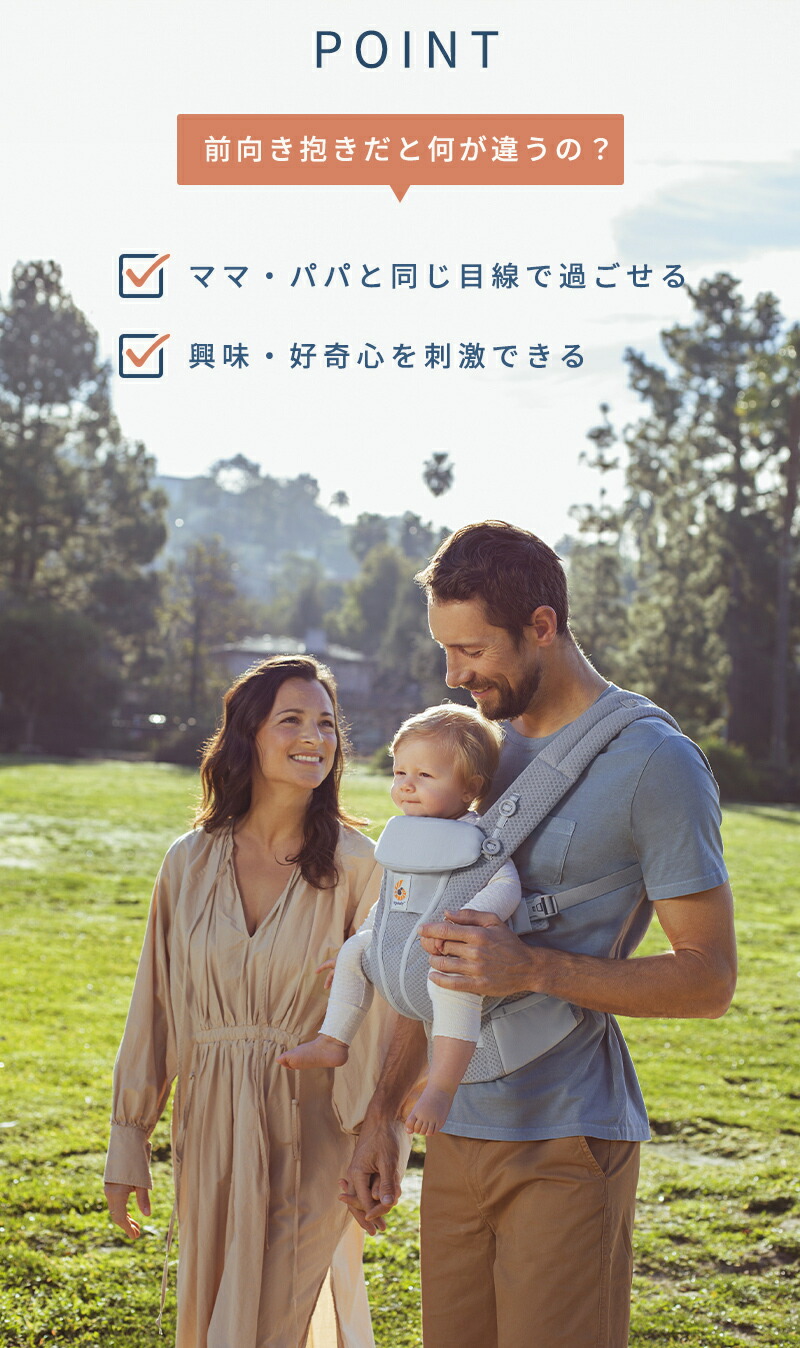 楽天市場】【公式】 エルゴベビー オムニ ブリーズ グラファイトグレー