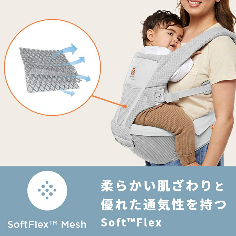 楽天市場】【公式】 エルゴベビー アルタ ヒップシート キャリア