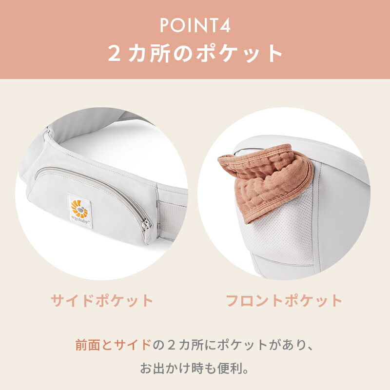 楽天市場】【公式】 エルゴベビー リフト ヒップシート パールグレー