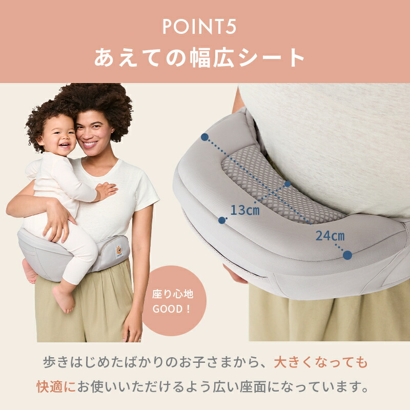 楽天市場】【公式】 エルゴベビー リフト ヒップシート パールグレー