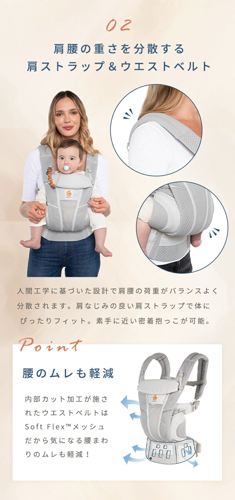 楽天市場】【P10倍 | 3/4 20:00～3/11 1:59】【公式】 エルゴベビー