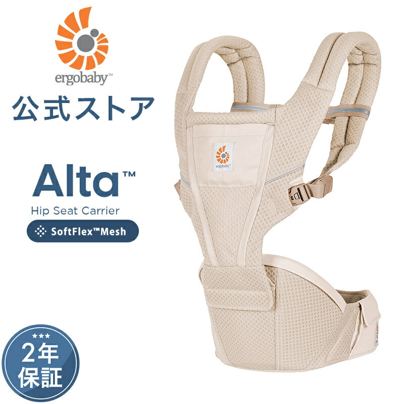 楽天市場】【P10倍 | 3/4 20:00～3/11 1:59】【公式】 エルゴベビー