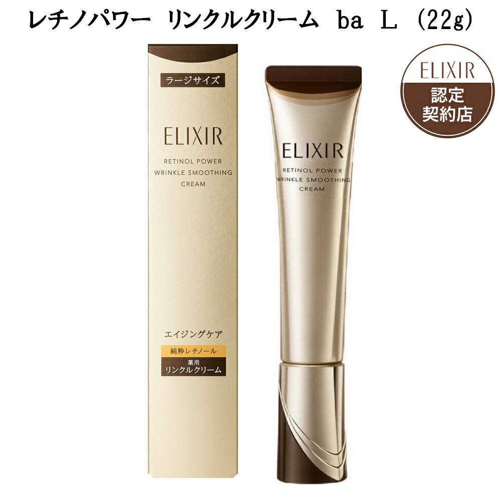 楽天市場】資生堂 ELIXIR SUPERIEUR エリクシールシュペリエル