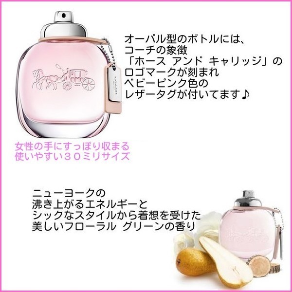 楽天市場】COACH コーチ コーチニューヨーク オードトワレ EDT30ml