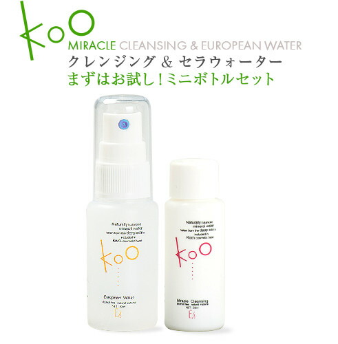 楽天市場 | イーズ・スタイル 楽天市場店 - 美容断食 Koo (クウ