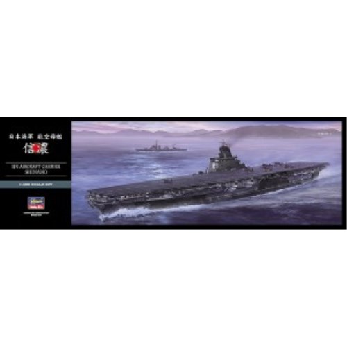 楽天市場】1／450 日本海軍 航空母艦 信濃 プラモデルの通販