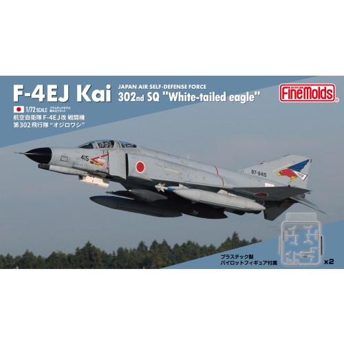 ファインモールド 1/72 航空自衛隊 F-4EJ改 戦闘機 (模型) 価格比較