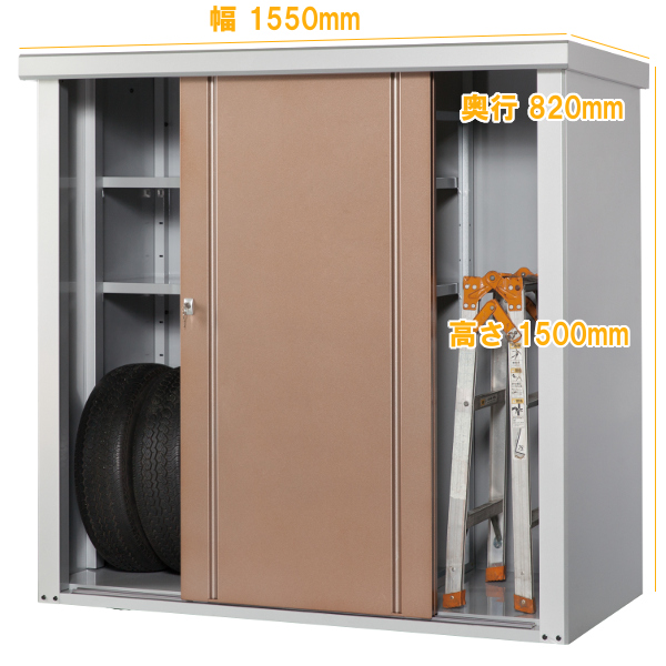楽天市場】タカヤマ物置 TJS-1515 約幅1550×奥行820×高さ1500(mm