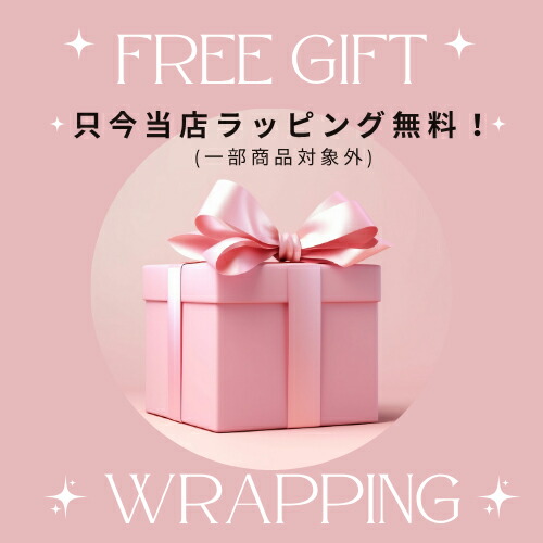 楽天市場】【マラソンP最大15倍！】【限定クーポン対象！】パリス