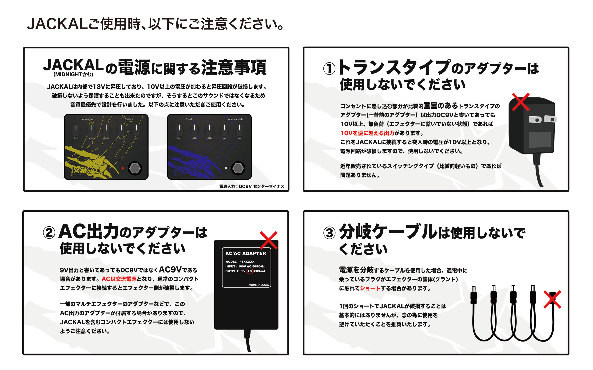 楽天市場】【ESP直営店】【即納可能】Limetone Audio / JACKAL