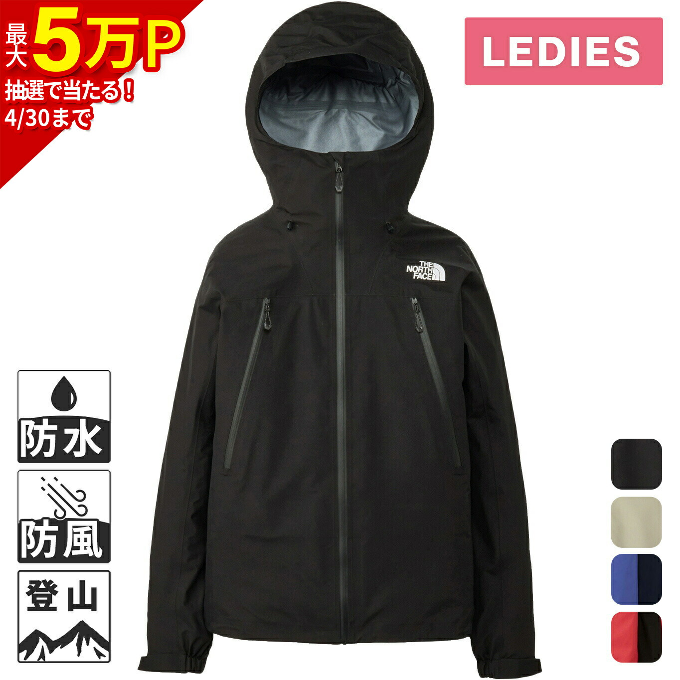 楽天市場】クライムライトジャケット ブラックの通販