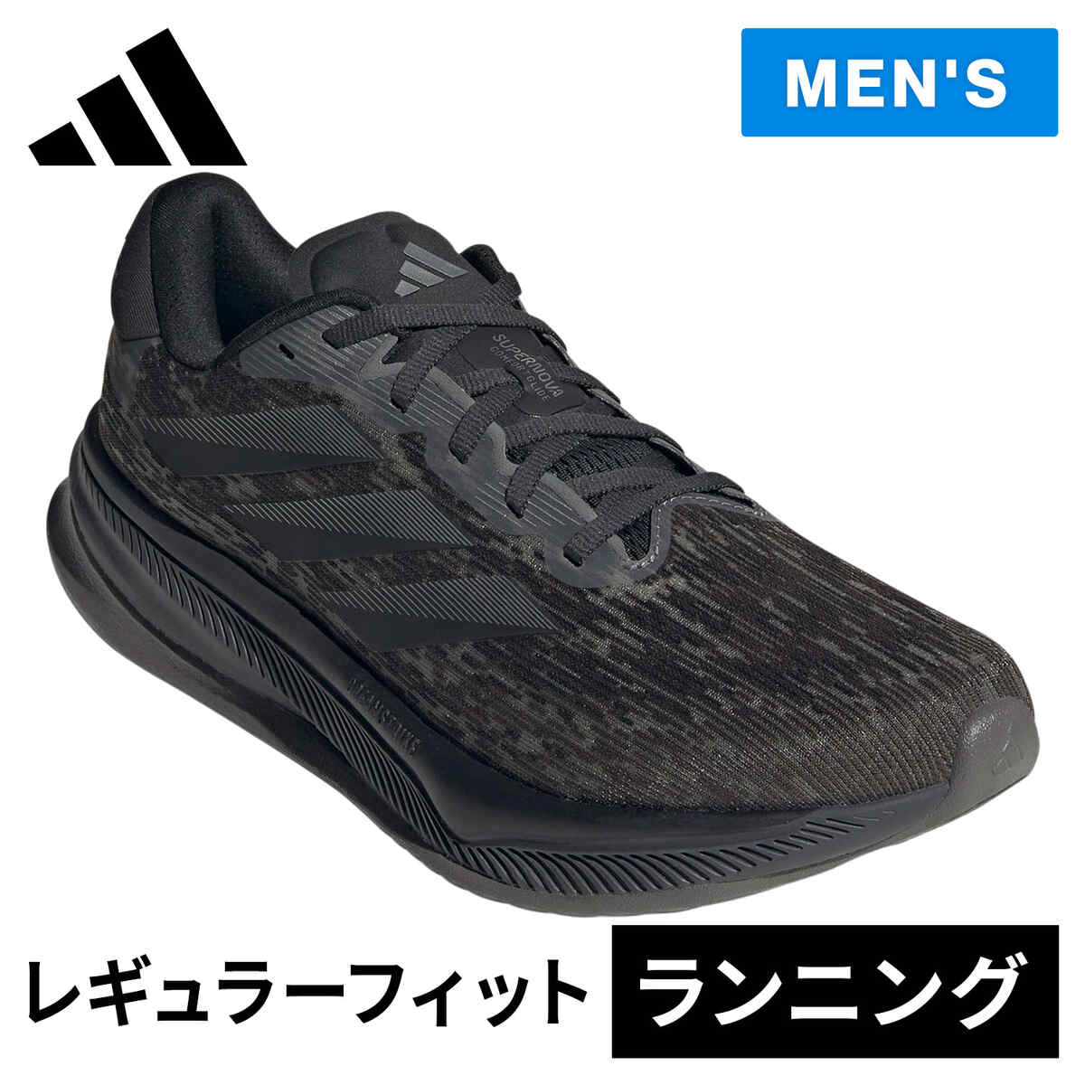 楽天市場】アディダス adidas メンズ ランニングシューズ スーパー
