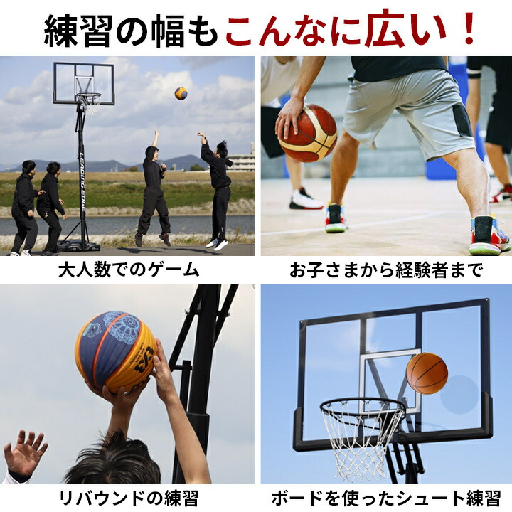 楽天市場】【楽天1位】【全国送料無料】バスケットゴール DX バスケ