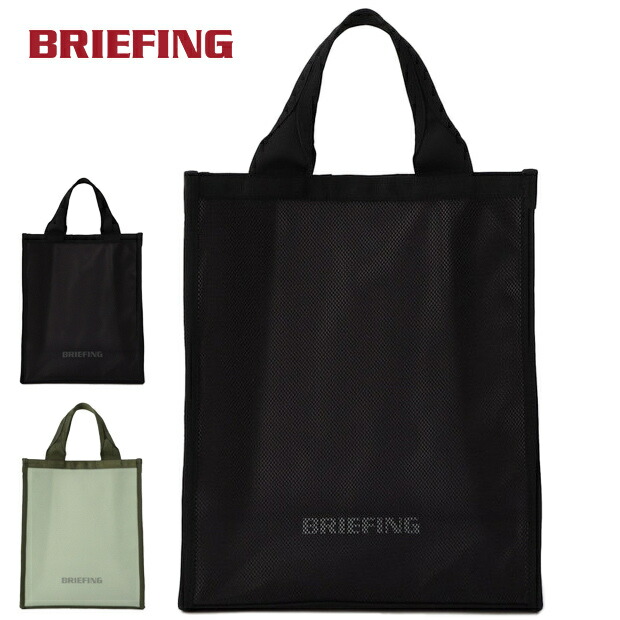 楽天市場】☆最大2,000円OFFクーポン 3/4〜3/5☆ ブリーフィング