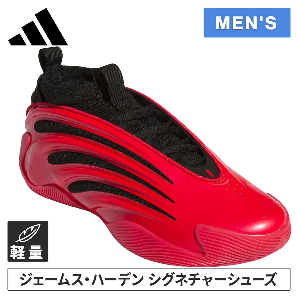 楽天市場】アディダス adidas メンズ バスケットボールシューズ