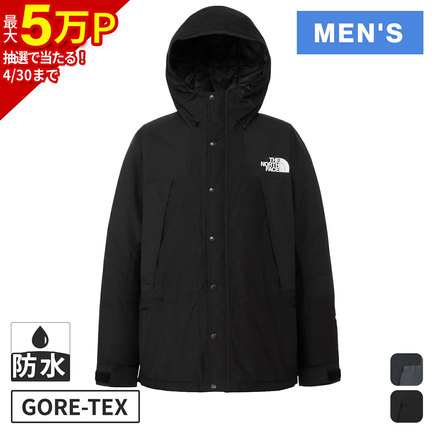 楽天市場】ノースフェイス インサレーションジャケットの通販