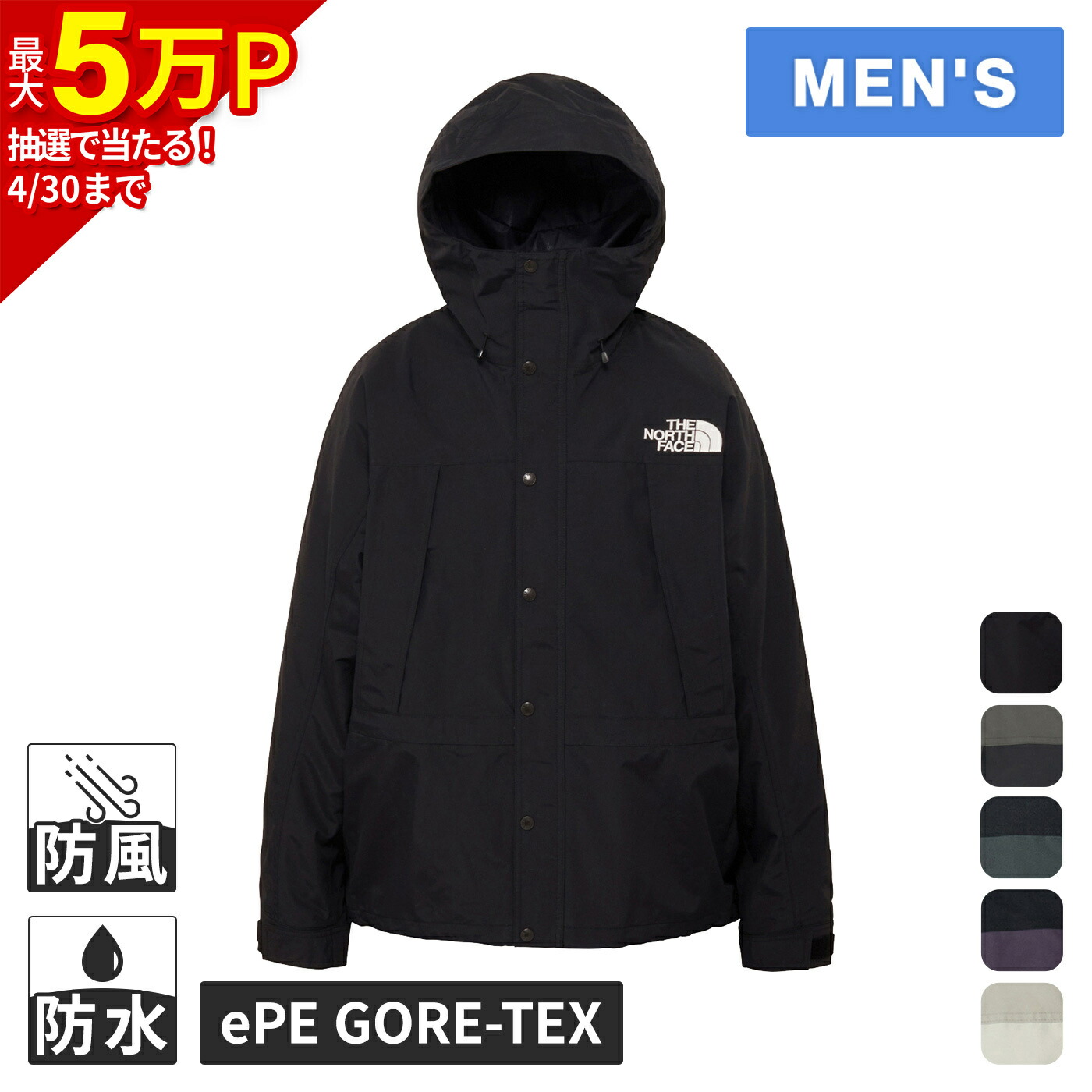 楽天市場】ノースフェイス マウンテンライトジャケット xsの通販