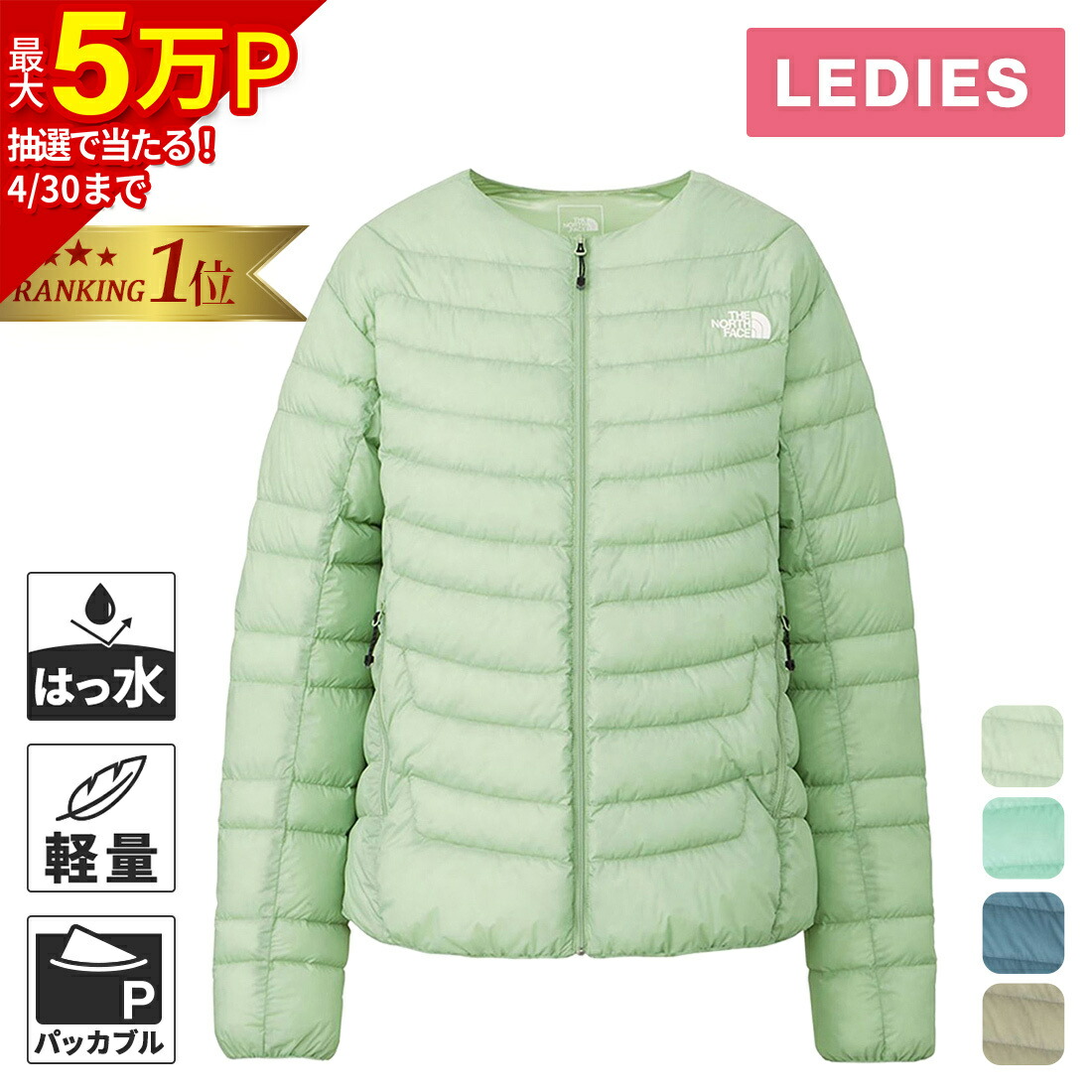 楽天市場】【楽天1位】 ザ・ノース・フェイス ノースフェイス