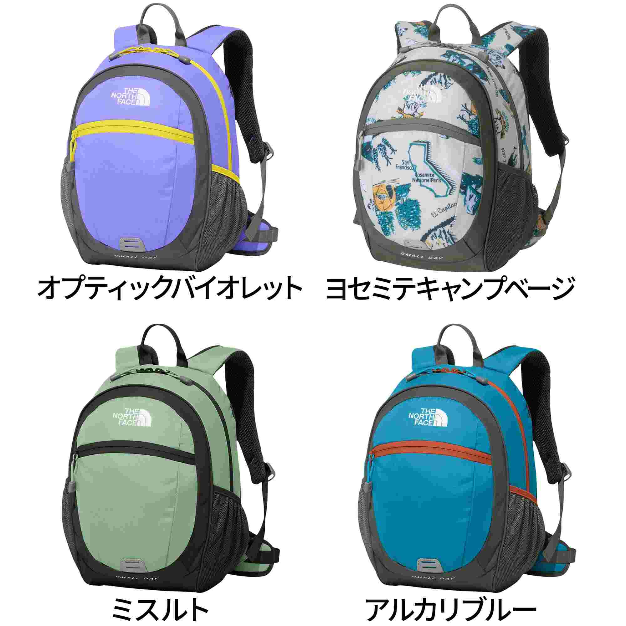 楽天市場】ザ・ノース・フェイス ノースフェイス キッズ リュック